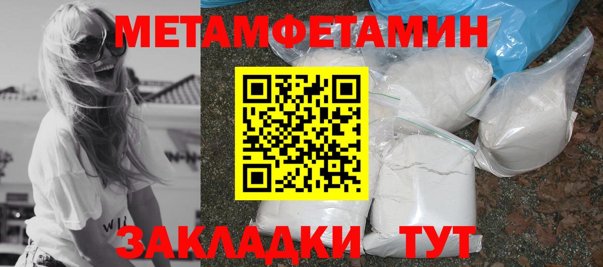 Ковров  АМФЕТАМИН 97%  Amphetamine  Вход с VPN 
