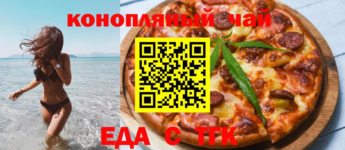 Ковров  Canna-Cookies марихуана  Вход с VPN 