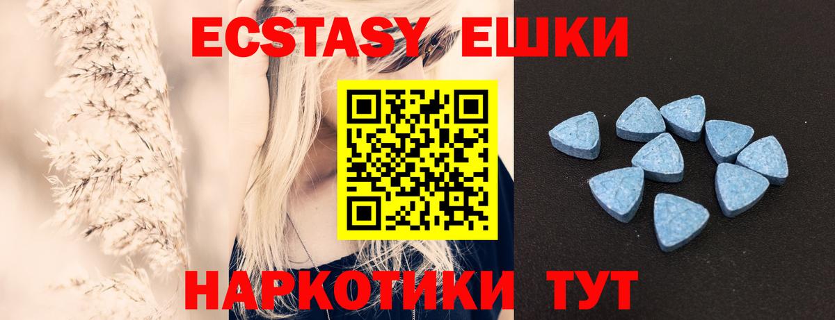 ЭКСТАЗИ 300 mg  магазин    Вход с VPN  Ковров  ЭКСТАЗИ XTC 