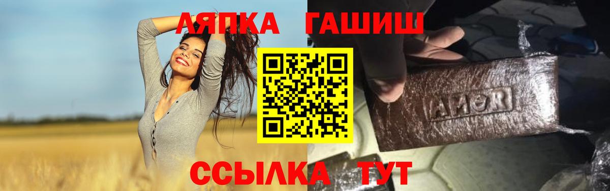 ГАШИШ  Гашиш убойный  Вход с VPN  цены наркотик  Ковров 