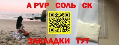 мефедрон VHQ Краснокаменск