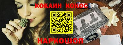 мефедрон VHQ Краснокаменск