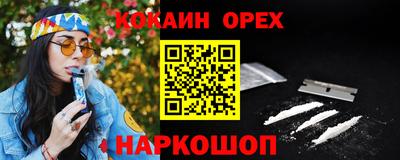 мефедрон VHQ Краснокаменск