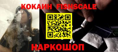 кокаин Краснодар