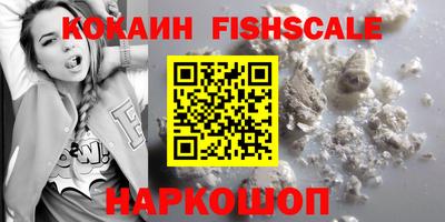 кокаин Краснодар