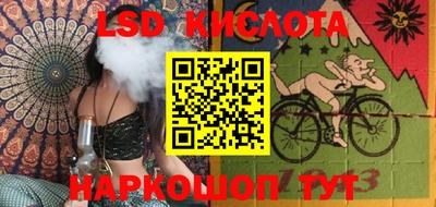 гидропоника Краснознаменск