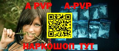 мефедрон VHQ Краснокаменск
