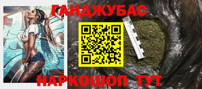 кокаин Краснодар