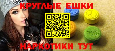 мефедрон VHQ Краснокаменск