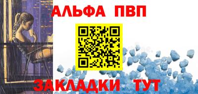 кокаин Краснодар