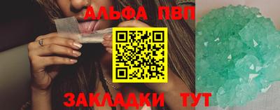 мефедрон VHQ Краснокаменск