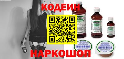 кокаин Краснодар