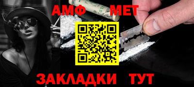мефедрон VHQ Краснокаменск