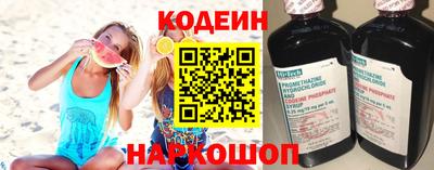 мефедрон VHQ Краснокаменск