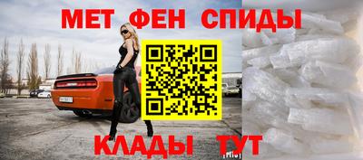 мефедрон VHQ Краснокаменск