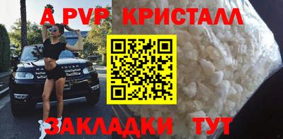 кокаин Краснодар