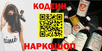 мефедрон VHQ Краснокаменск