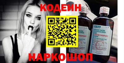 мефедрон VHQ Краснокаменск