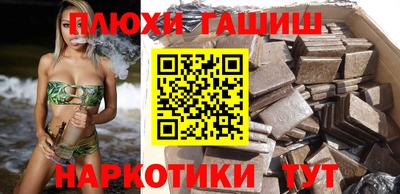 кокаин Краснодар