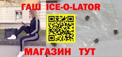 кокаин Краснодар