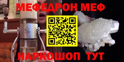 кокаин Краснодар