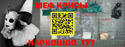 кокаин Краснодар