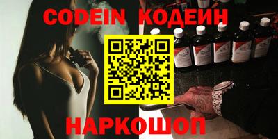 мефедрон VHQ Краснокаменск