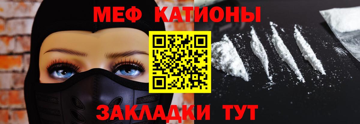Ковров  наркота  МЕФ  Вход с VPN  Мефедрон мяу мяу 