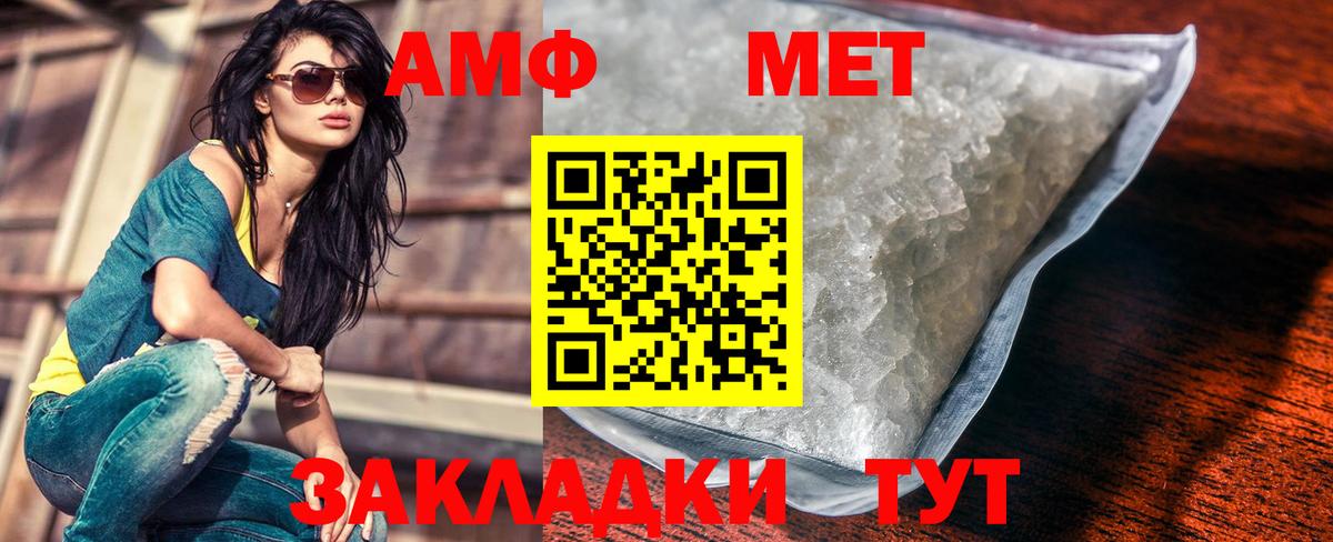 Ковров  Метамфетамин  Вход с VPN  Первитин кристалл  Первитин кристалл 