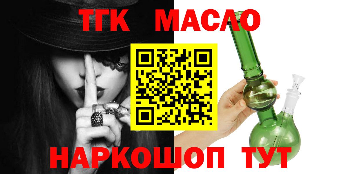 Дистиллят ТГК концентрат Ковров