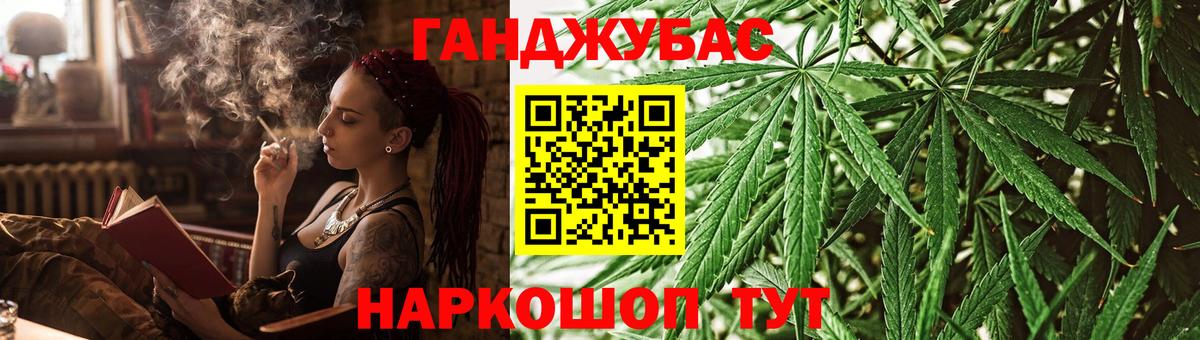 Канабис THC 21% Ковров