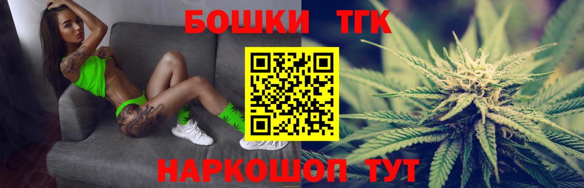 Бошки марихуана семена  Вход с VPN  Шишки марихуана THC 21%  Ковров 